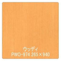 リンテックサインシステム パロア　木目　ＰＷＯー９７４バーチ（板柾）　１２２０ｍｍＸ1ｍ 002228 1枚（直送品）