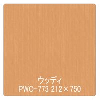 リンテックサインシステム パロア　木目　ＰＷＯー７７３オリエンタルチェリー（柾）　１２２０ｍｍＸ1ｍ 002300 1枚（直送品）