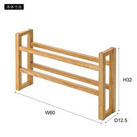 東谷株式会社 スリッパラック　ナチュラル　ＭＴＫー３１５ＮＡ 155012 1台（直送品）