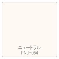 リンテックサインシステム パロア　単色　ＰＮＵー０５４　１２２０ｍｍＸ1ｍ 002445 1枚（直送品）