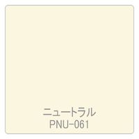 リンテックサインシステム パロア　単色　ＰＮＵー０６１　１２２０ｍｍＸ1ｍ 002440 1枚（直送品）