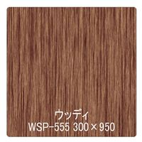 リンテックサインシステム パロア　木目　Texx-wood　Series　ＷＳＰー５５５ゼブラウッド（柾）　1220mm×1m　1枚（直送品）
