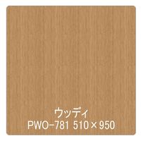 リンテックサインシステム パロア　木目　ＰＷＯー７８１オリエンタルチェリー（柾）　１２２０ｍｍＸ1ｍ 002296 1枚（直送品）