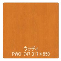 リンテックサインシステム パロア　木目　ＰＷＯー７４７アルダー（板）　１２２０ｍｍＸ1ｍ 002322 1枚（直送品）
