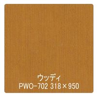 リンテックサインシステム パロア　木目　ＰＷＯー７０２オーク（乱柾）　１２２０ｍｍＸ1ｍ 002359 1枚（直送品）
