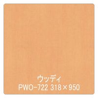 リンテックサインシステム パロア　木目　ＰＷＯー７２２ホワイトシカモア（乱柾）　１２２０ｍｍＸ1ｍ 002342 1枚（直送品）