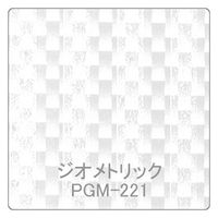 リンテックサインシステム パロア　抽象柄　ＰＧＭー２２１テキスタイル　１２２０ｍｍＸ1ｍ 002540 1枚（直送品）