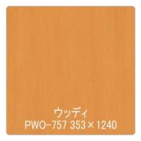 リンテックサインシステム パロア　木目　ＰＷＯー７５７ペア（板柾）　１２２０ｍｍＸ1ｍ 002314 1枚（直送品）