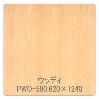 リンテックサインシステム パロア　木目　ＰＷＯー５９０ペア（板）　１２２０ｍｍＸ1ｍ 002362 1枚（直送品）
