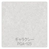 リンテックサインシステム パロア　メタリック／パール　ＰＧＡー５２５　１２２０ｍｍＸ1ｍ 002542 1枚（直送品）