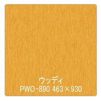 リンテックサインシステム パロア　木目　ＰＷＯー８９０ノーチェ（板柾）　１２２０ｍｍＸ1ｍ 002273 1枚（直送品）