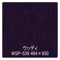 リンテックサインシステム パロア　木目　Ｔｅｘｘーｗｏｏｄ　Ｓｅｒｉｅｓ　ＷＳＰー５３９オーク（柾）　１２２０ｍｍＸ1ｍ 002170 1枚（直送品）
