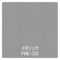 リンテックサインシステム パロア　メタリック／パール　ＰＭＥー３３５　１２２０ｍｍＸ1ｍ 002501 1枚（直送品）