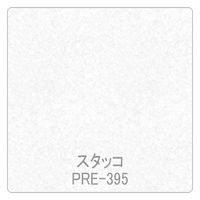 リンテックサインシステム パロア　抽象柄　ＰＲＥー３９５コンフォート　１２２０ｍｍＸ1ｍ 002412 1枚（直送品）