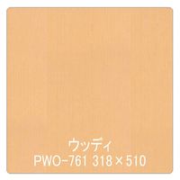 リンテックサインシステム パロア　木目　ＰＷＯー７６１桧（柾）　１２２０ｍｍＸ1ｍ 002310 1枚（直送品）