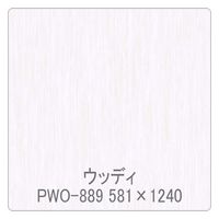 リンテックサインシステム パロア　木目　ＰＷＯー８８９ホワイトパイン（板柾）　１２２０ｍｍＸ1ｍ 002274 1枚（直送品）