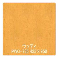 リンテックサインシステム パロア　木目　ＰＷＯー７３５メープル（板）　１２２０ｍｍＸ1ｍ 002332 1枚（直送品）