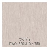 リンテックサインシステム パロア　木目　ＰＷＯー５８０エルム（板柾）　１２２０ｍｍＸ1ｍ 002365 1枚（直送品）