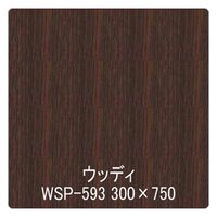リンテックサインシステム パロア　木目　Texx-wood　Series　ＷＳＰー５９３ローズウッド（柾）　1220mm×1m　1枚（直送品）