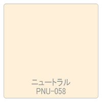 リンテックサインシステム パロア　単色　ＰＮＵー０５８　１２２０ｍｍＸ1ｍ 002441 1枚（直送品）