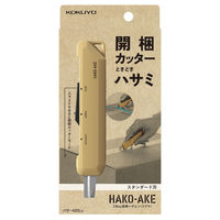 コクヨ はさみ 2Way携帯ハサミ ハコアケ スタンダード刃 ライトグレー ハサ-420LS 1本