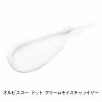 ORBIS（オルビス） オルビスユードット モイスチャライザー つめかえ用 50g（医薬部外品） 保湿クリーム
