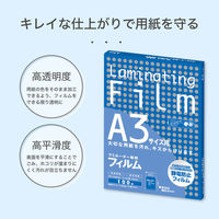 アスカ Asmix ラミネートフィルム パウチ A3 100μm 幅広 BH909 1箱（100枚）（わけあり品）