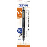 シャープペンシル デルガード 0.5mm ハニカムグレー P-MA85-N2-HGR ゼブラ