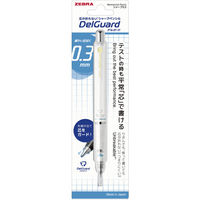 シャープペンシル デルガード 0.3mm ホワイト P-MAS85-N2-W ゼブラ