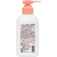 ミノン ベビー全身保湿ミルク 150ml 1個 第一三共ヘルスケア