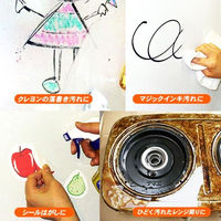 ドーイチ ディゾルビット DS- 375 1セット