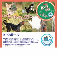 プラッツ Kー9 ボール S ピンク 103783 1個（直送品）