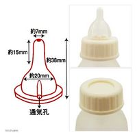 森乳サンワールド ワンラック　哺乳器　シリコン・ノーマル乳首（丸穴）　乳首（スペア付き）１２０ｍｌ 181287 1個（直送品）