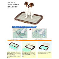 ボンビアルコン しつけるトレーメッシュプラス M ピンク 188933 1個（直送品）