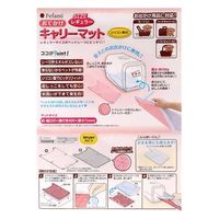 アース・ペット ターキー キャリーマット レギュラー ライトブルー 22×40cm 199211 1個（直送品）