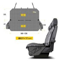 新東亜交易 イージードッグ ドライブシートカバー チャコール 後部座席用 228830 1個（直送品）