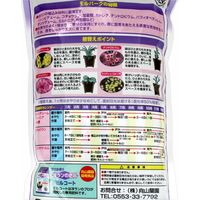 向山蘭園 モルバーク 2L 小粒 229252 1個（直送品）