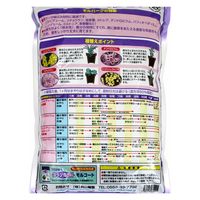 向山蘭園 モルバーク 5L 中粒 229253 1個（直送品）