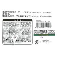 プラッツ スーパーロープ M ピンク 238045 1個（直送品）