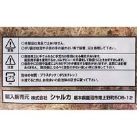 鹿沼興産 シャルカ 南米産高級水苔 1kg 最高級5スター(3A) 255793 1個（直送品）