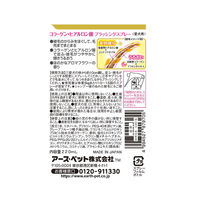アース・ペット ジョイペット コラーゲン・ヒアルロン酸 ブラッシングスプレー 愛犬用 220ml 262020 1個（直送品）