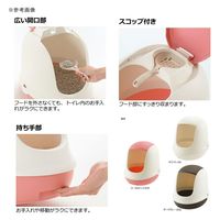 リッチェル ラプレ ネコトイレ フード付 ピンク 262380 1個（直送品）