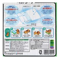 プラスラブ おっ、いいトイレ　ペットシーツ　ワイド　５０枚×４袋 266315 1セット（直送品）