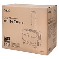 ジェックス ＧＥＸ　ＯＳＯＴＯキャリー　ローラー2　Ｍ　スカイブルー 286514 1個（直送品）