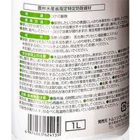 トムソンコーポレーション お酢で作ったコケの除草剤　１Ｌ 286649 1個（直送品）