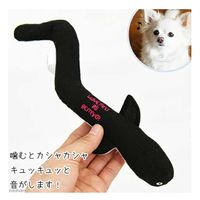 Bestever ペットトイ　うなぎ 301655 1個（直送品）