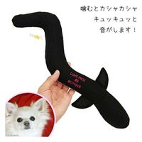 Bestever ペットトイ　大うなぎ 301656 1個（直送品）