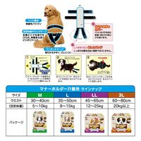 第一衛材 男の子&女の子のためのマナーホルダー介護用 3L 1枚入り 302738 1個（直送品）