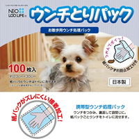 コーチョー ネオ ウンチとりパック 100枚 404126 1個（直送品）