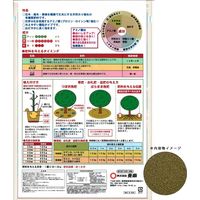 東商 花木・庭木の肥料　２．５ｋｇ 60483 1個（直送品）